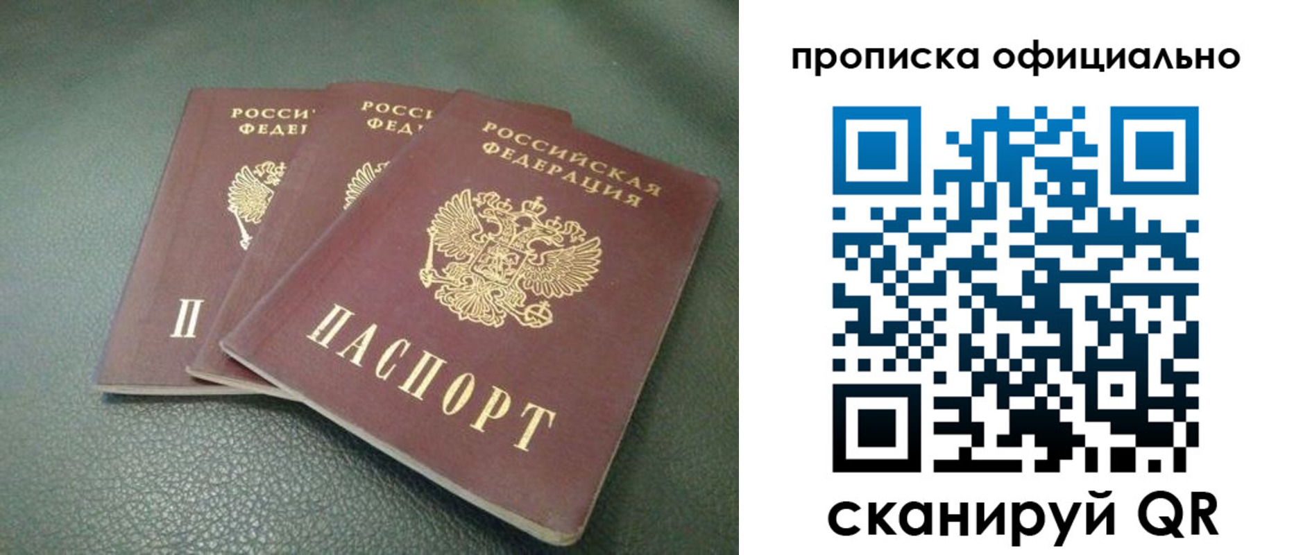 прописка для школы в Кулебаки