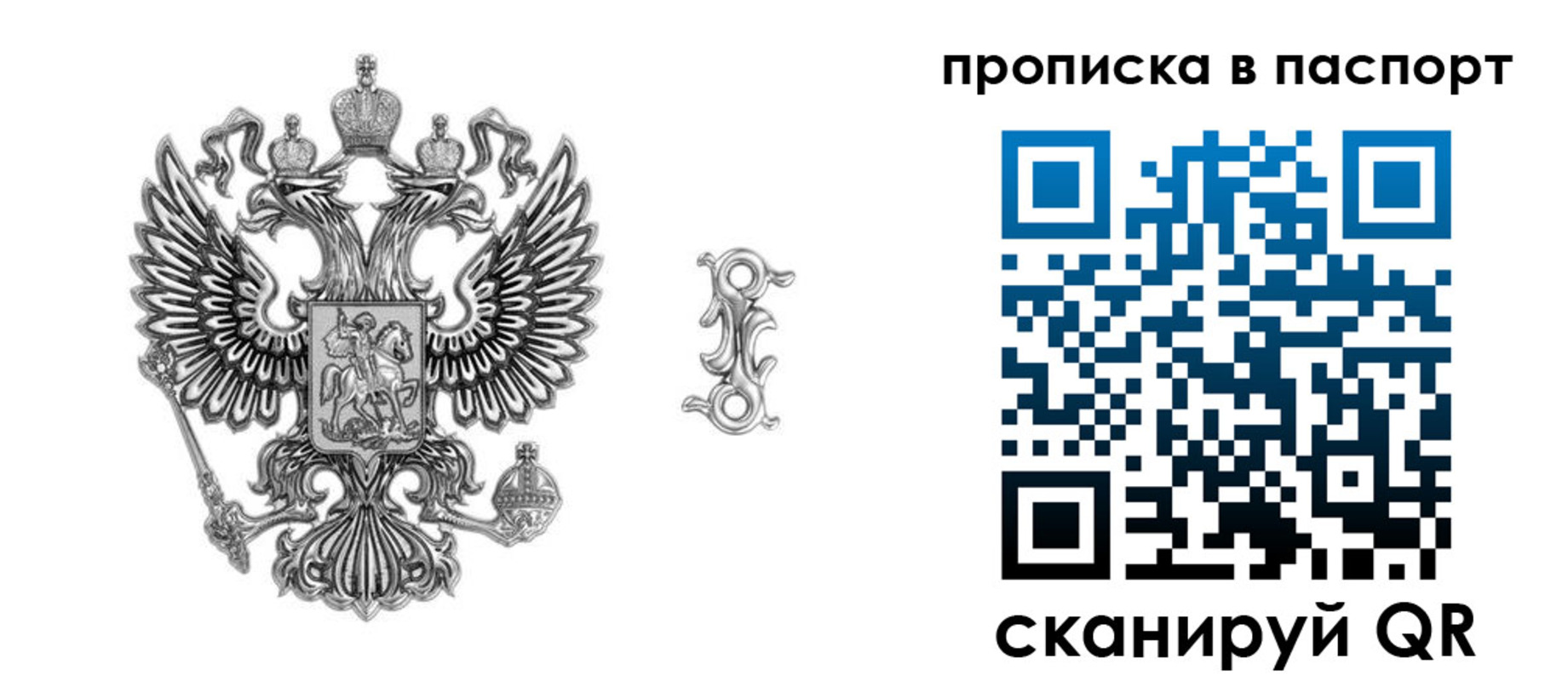временная регистрация собственник в Кулебаки