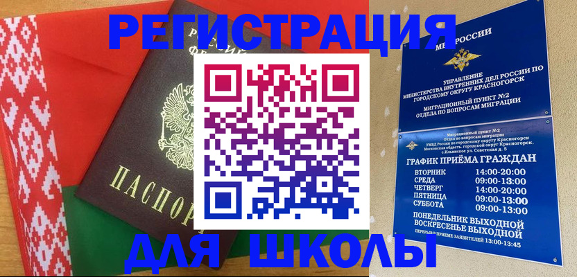 прописка от собственника в Кулебаки