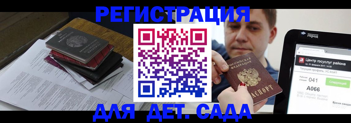 прописка от собственника в Кулебаки