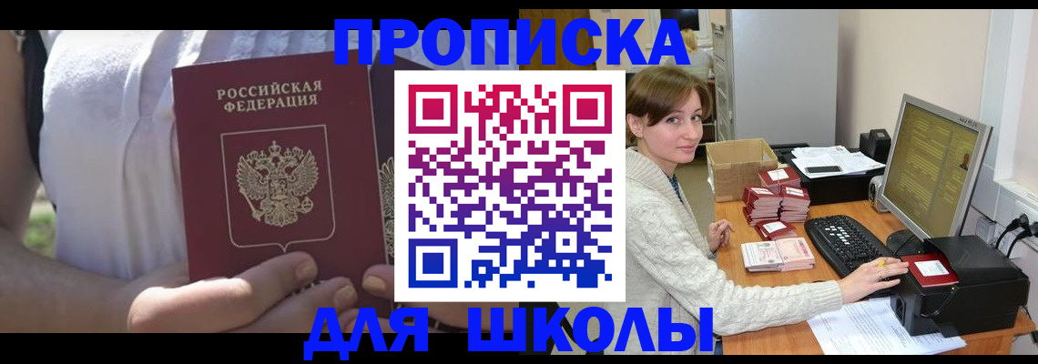 миграционный учет в Кулебаки