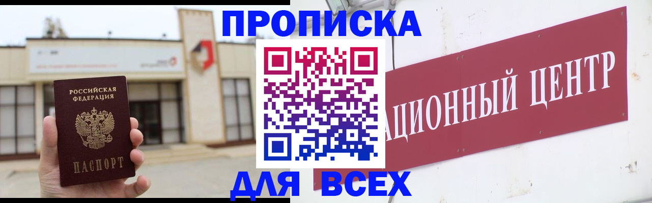 найти адрес прописки в Кулебаки